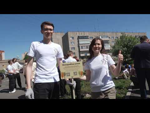 Время местное. Эфир: 22-05-2026 - Озеленение города