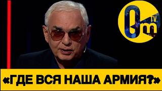 «МЫ НЕСЁМ КОЛОССАЛЬНЫЕ ПОТЕРИ!!!»