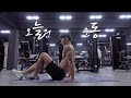 컨디션 안좋아서 max 한번 해봤습니다 (리커버리 ep6)