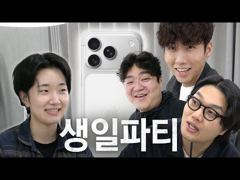 막내 아이폰 17 프로 사주고 3년 근속 약정 걸기