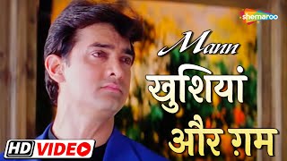 Download lagu Khushiyan Aur Gham Mann Aamir Khan Manisha Koirala... mp3