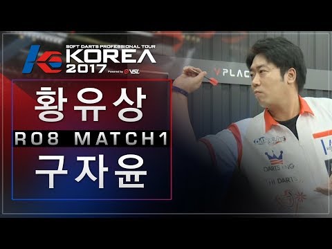 Yusang Hwang vs Jayoon Koo - Ro.8 Match1 - Dartslive KOREA 2017 STAGE 2 DAY1