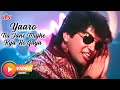 Yash Movie Song Yaaro Na Jane Mujhe Kya Ho Gaya Abhijeet Bhattacharya Bijay Anand