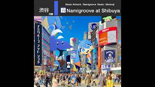 【XFD】なみぐる 2nd Album「Namigroove at Shibuya」