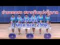 หวย