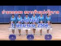 หวย