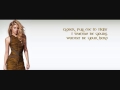 Shakira - Empire karaoke (with lyrics) 