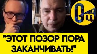 "ЭТО ПАДЕНИЕ РОССИИ! УКРАИНА НАШЕЙ НЕ СТАНЕТ!"