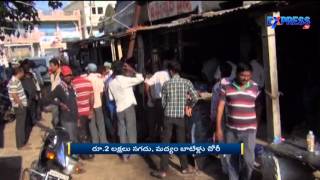 Robbery in Wine Shop in Darsi Ongole - Express TV