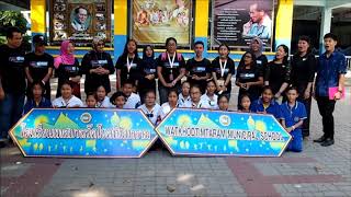 Plan International Indonesia  IDG Delegates visited watkhodtimtaram sc