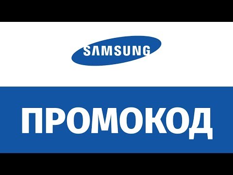 Скидка В Магазине Самсунг Скидка В Магазине Самсунг