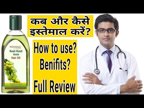 Patanjali Amla Hair oil | Kesh Kanti Amla hair oil How...