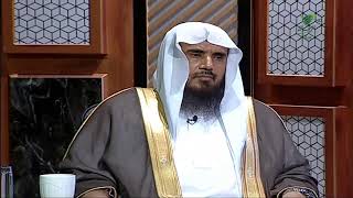 صورة برنامج| يستفتونك|الشيخ.أ.د: سعد الخثلان | قناة الرسالة|1443/10/17هـ