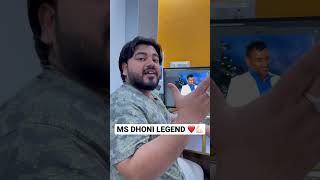 MS Dhoni Legend #up #ipl #ipl2023 #ipl2022 #msdhoni #msd #msdhonistatus #mahendrasinghdhoni #indian