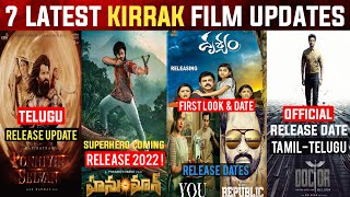 Doctor Movie Release Date , Republic Release Date , Hanuman , Thalaivi OTT Date , Ponniyin Selvan