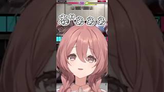 あぁぁぁ【ぶいすぽっ！甘結もか】#甘結もか #ぶいすぽ #切り抜き #shorts