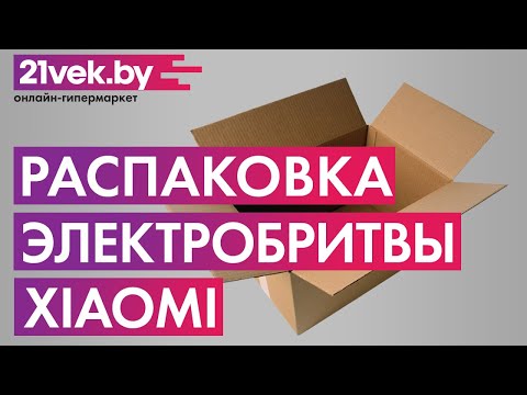 Миниатюра изображения товара Электробритва Xiaomi Mi Electric Shaver S500 / NUN4131GL