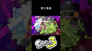 俺ヤグラ乗れます！ #splatoon3 #スプラトゥーン3