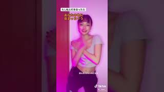 TikTok よく見ると