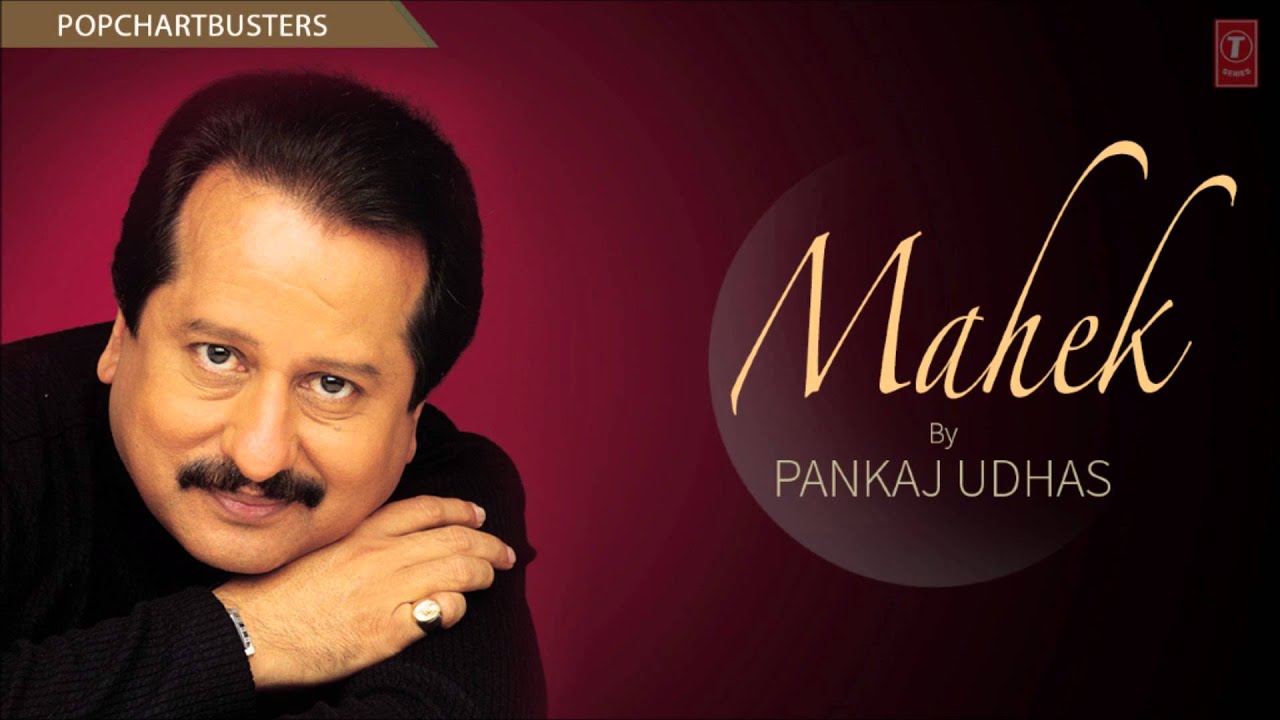 Aashiqo Ne Ek Khwab Dekha Hoga Lyrics | Mahek (Pankaj Udhas) | Pankaj Udhas | Ali Ghani