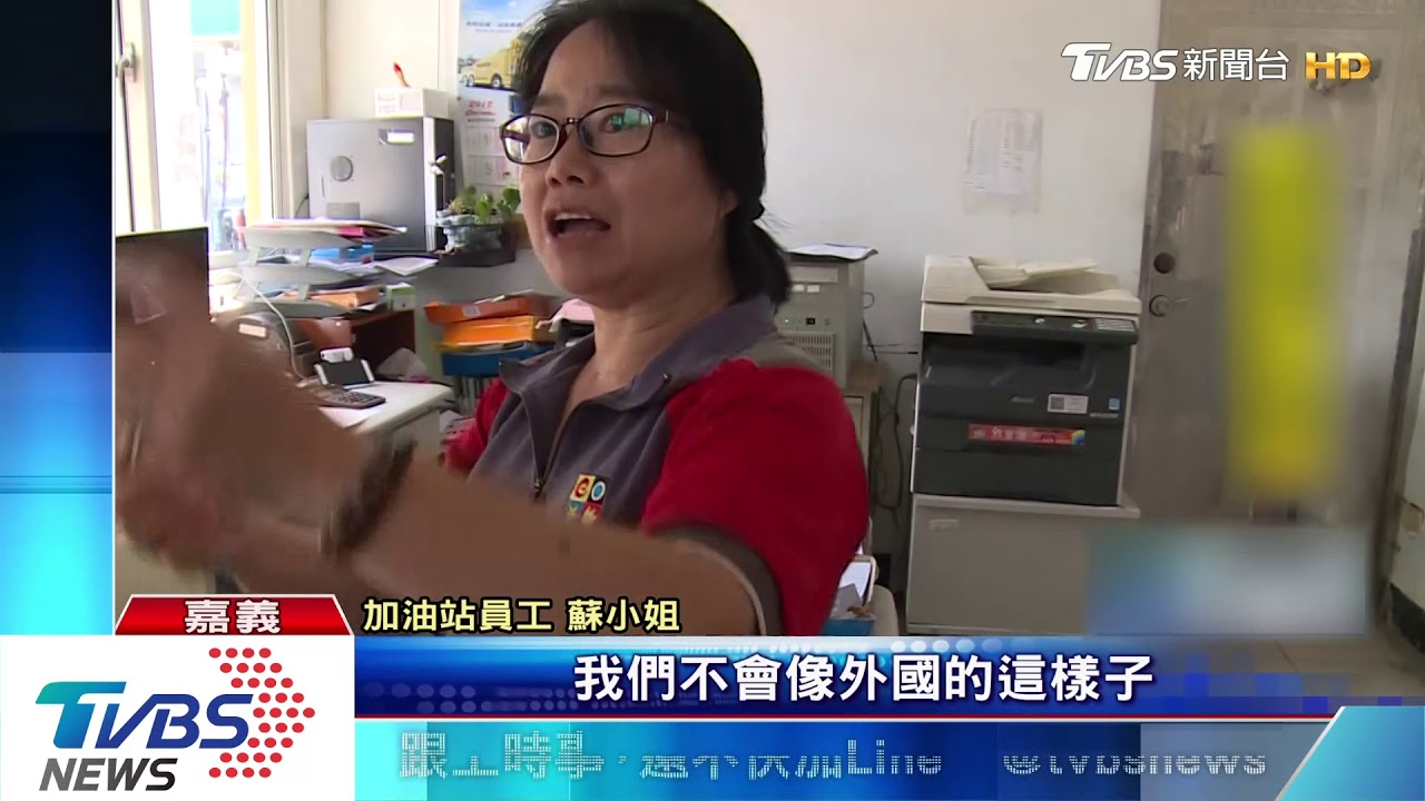 疑似嚇到暴衝!女駕駛撞加油島 收費亭歪