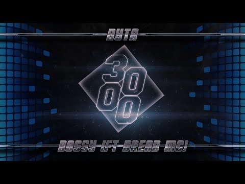 N.Y.T.A x Dread MC - Bossy