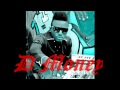 DmoneyShakeitfast