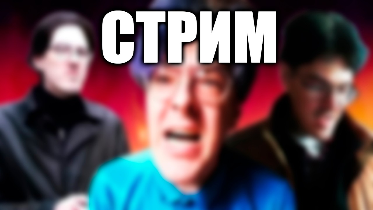 115 | СМОТРИМ Алексей Поднебесный — весь путь от оппозиционера до сумасшедшег