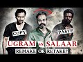 Salaar Vs Ugramm Explained | Remake or Retake? | Prashant Neel, Prabhas | #Movies4u