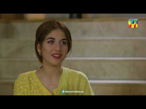 Muskan Ki Preshani Ki Wajah...Roag - HUM TV Drama