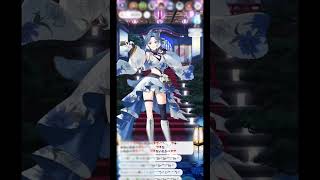 【IRIAM切り抜き】一旦ステイTONIGHT/烏丸都　歌ってみた