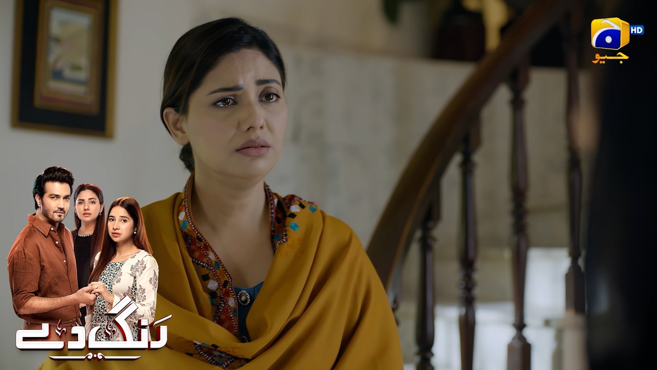 Mere Sath Dhoka Hua Hai || Rang De || Har Pal Geo