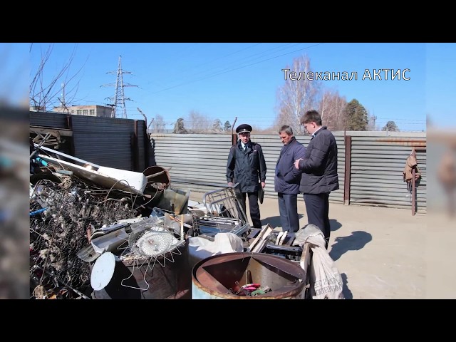 В округе проверяют пункты приёма металла