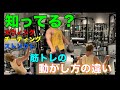 筋肉が大きくなる動かし方