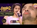 Harshita के Song ने Himesh को कर दिया Emotional Superstar Singer Full Episod
