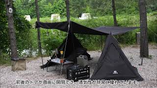 【GOGlamping】焚き火をじっくり楽しめる黒いパップテント