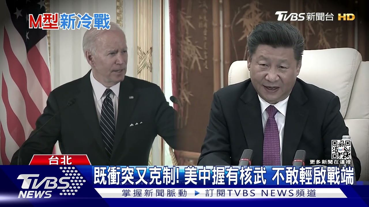 共軍山東號艦載無人機測試!美中海洋霸權競爭 最快2027攤牌?!