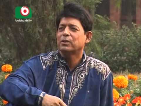 Jeney Shuney Bish Koreycchi Pan - Kaderi Kibria