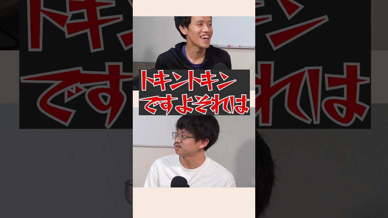 愛知は日本の中心だと主張する水野  #ゆる言語学ラジオ #切り抜き