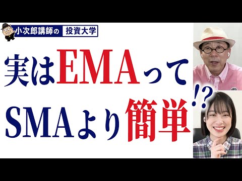 欧州医薬品庁 - 定義