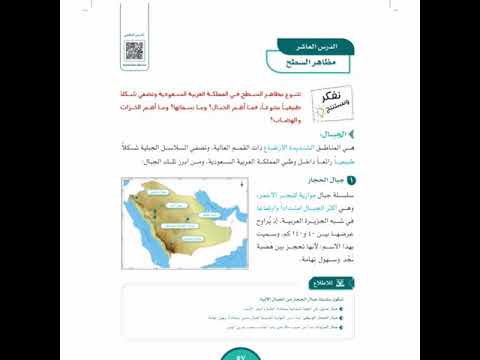 فيديو تعليمي