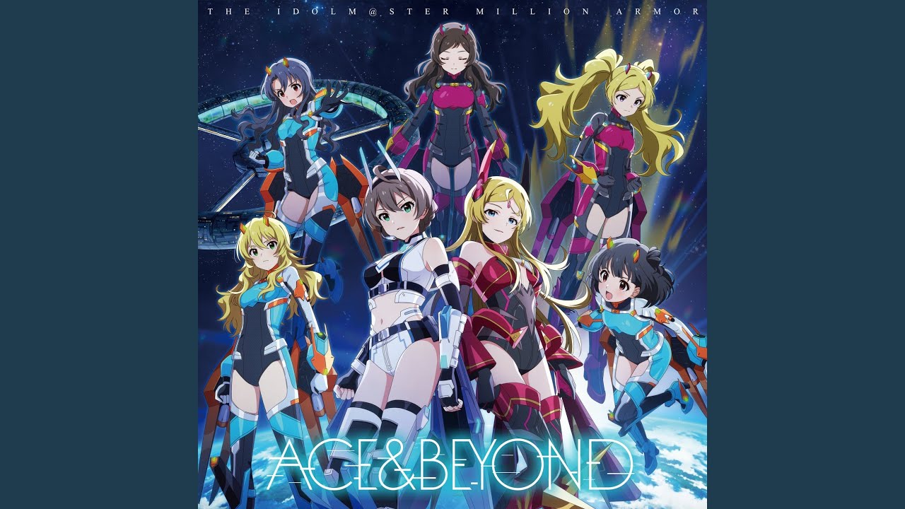 唸れ！ミリオンアーマー！