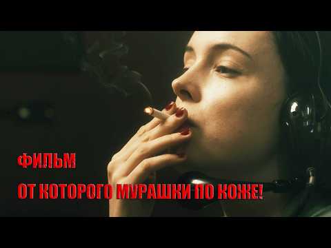 Тревожный звонок (Фильм 2024) | Она услышала то, что не должна была! #movies