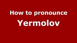 How to pronounce Yermolov
