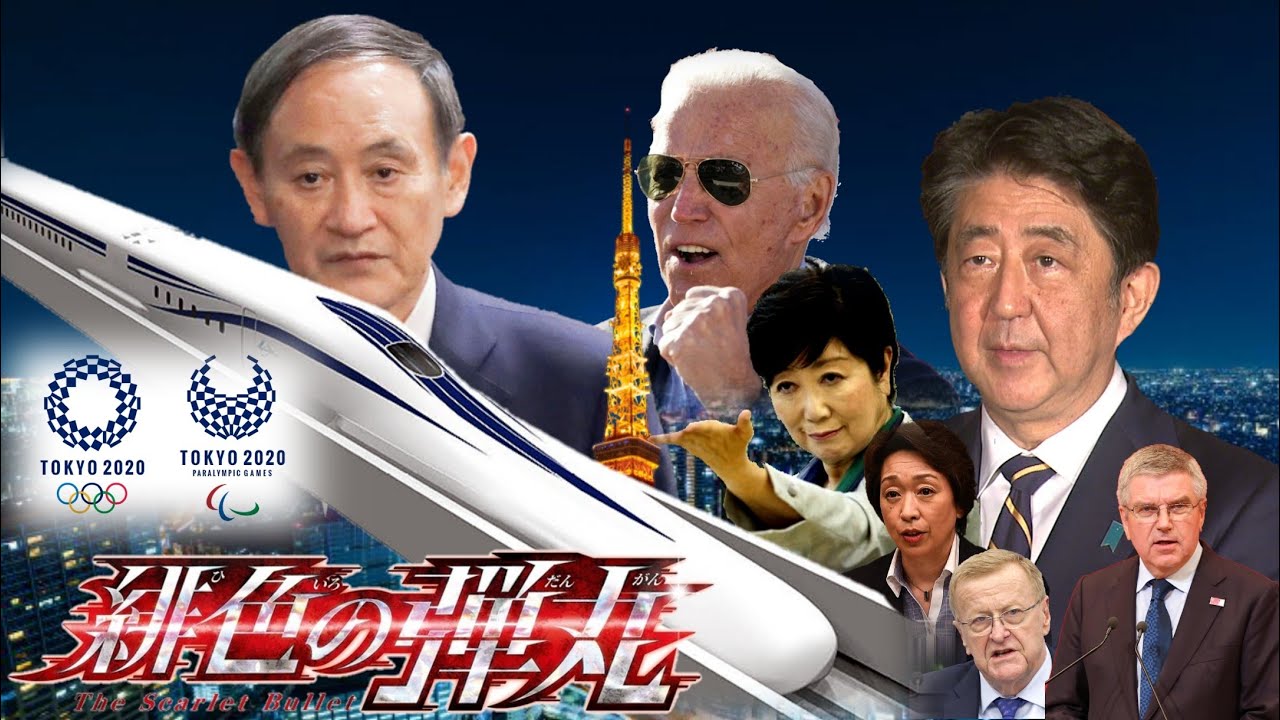 【名探偵コナン】永遠の不在証明/東京事変【緋色の弾丸】【MAD】