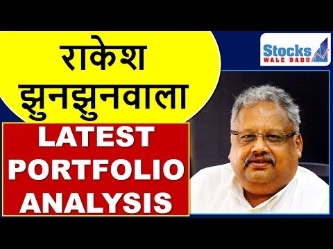 download lagu mp3 mp4 Rakesh Jhunjhunwala Portfolio 2019 Latest, download lagu Rakesh Jhunjhunwala Portfolio 2019 Latest gratis, unduh video klip Rakesh Jhunjhunwala Portfolio 2019 Latest