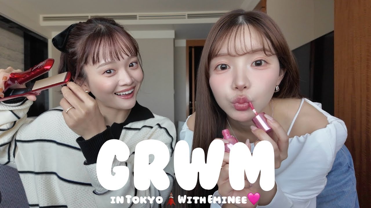 【GRWM】久々にえみ姉と雑談しながら朝準備😪☀️