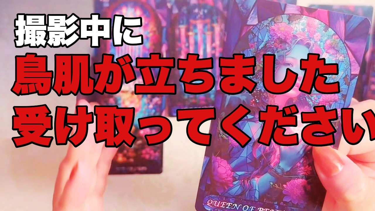 【全員には出ません】受け取る番に入った人へ