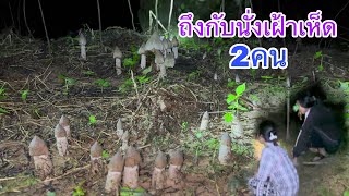 น้องแนทถึงกับนั่งเฝ้าไปต่อไม่ไว้แล้วววว