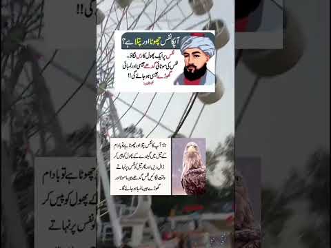 Nafs ko lamba Karne ka tarika 💯👃👆👆👆 #short #shortfeed #viralshorts #trendingshort